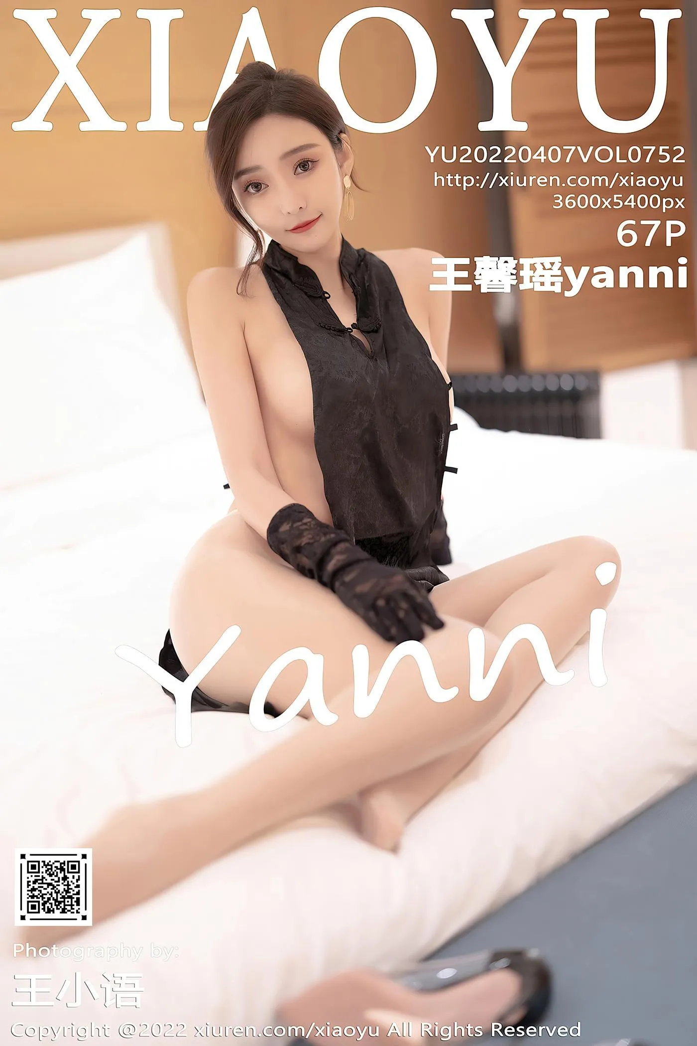 [XIAOYU语画界] 2022.04.07 VOL.752 王馨瑶yanni [68P]插图7